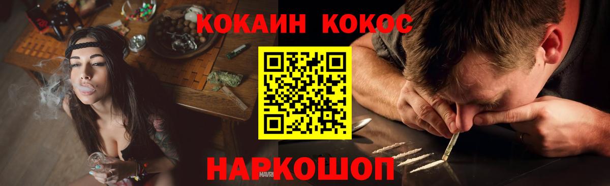 COCAIN  Вход с VPN  COCAIN Перу  Ковров  Cocaine Перу 