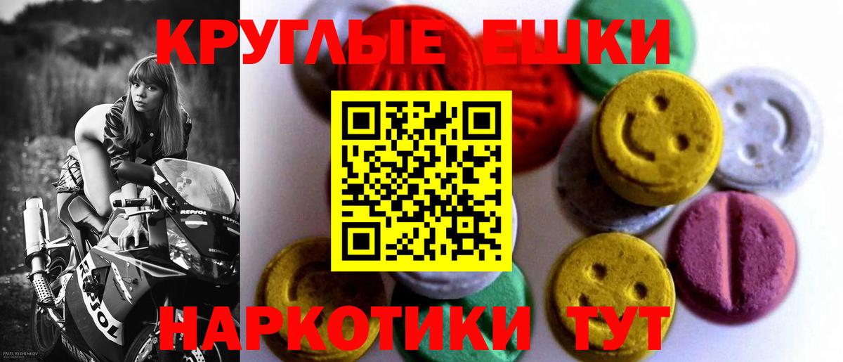 Экстази  Ecstasy DUBAI  Вход с VPN  shop какой сайт  Ковров  ЭКСТАЗИ MDMA 