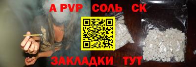 альфа пвп Коммунар