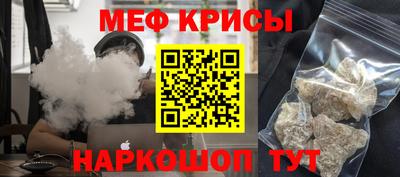 альфа пвп Коммунар