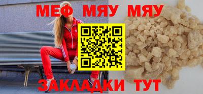 альфа пвп Коммунар