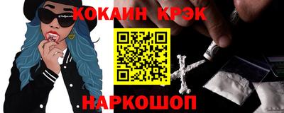 спиды Комсомольск-на-Амуре