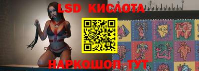 спиды Комсомольск-на-Амуре