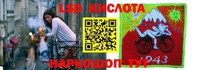 спиды Комсомольск-на-Амуре