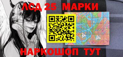 спиды Комсомольск-на-Амуре