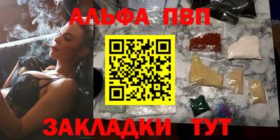 apvp Конаково