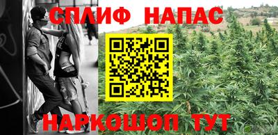 спиды Комсомольск-на-Амуре