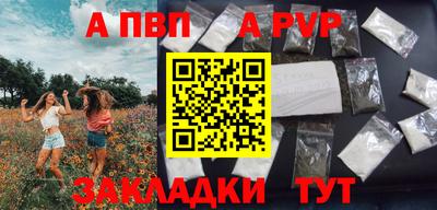 спиды Комсомольск-на-Амуре