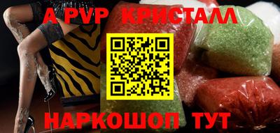 apvp Конаково