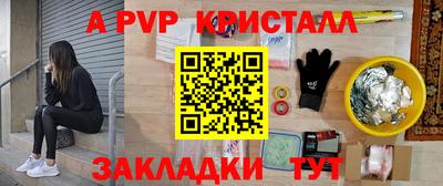 спиды Комсомольск-на-Амуре