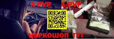 спиды Комсомольск-на-Амуре