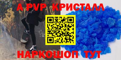 apvp Конаково