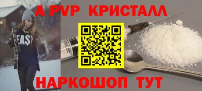 apvp Конаково