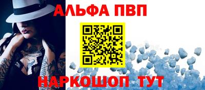 apvp Конаково