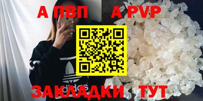 спиды Комсомольск-на-Амуре