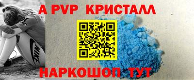 спиды Комсомольск-на-Амуре