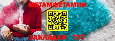 спиды Комсомольск-на-Амуре