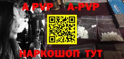 apvp Конаково