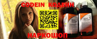 альфа пвп Коммунар