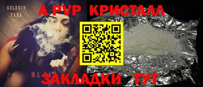 альфа пвп Коммунар
