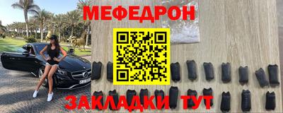 спиды Комсомольск-на-Амуре