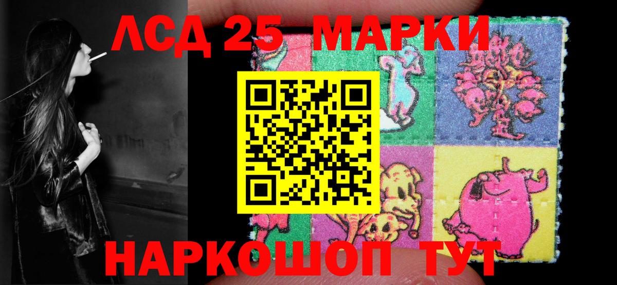 Лсд 25 экстази  Лсд 25 экстази кислота  Вход с VPN  ЛСД экстази ecstasy  Ковров 