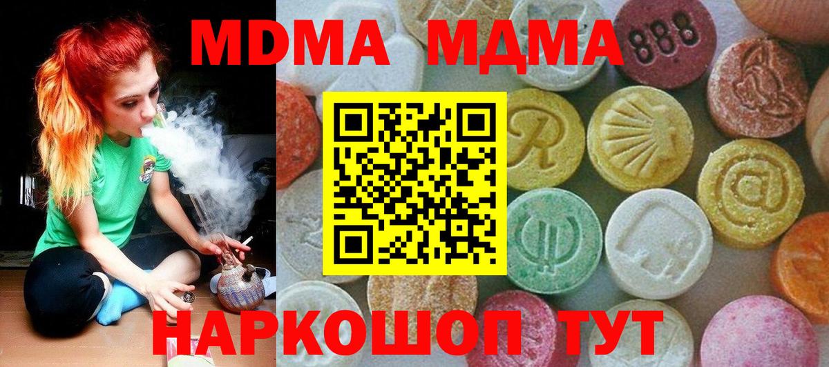 МЕТАМФЕТАМИН  ГАШИШ  Ковров  Меф МЯУ МЯУ кристаллы  Вход с VPN  Где продают наркотики?  Гашиш  COCAIN  Конопля 