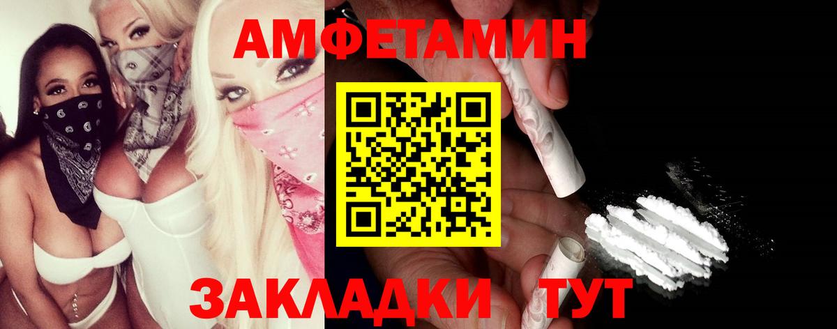 Ковров  Первитин витя  Первитин витя  Вход с VPN 