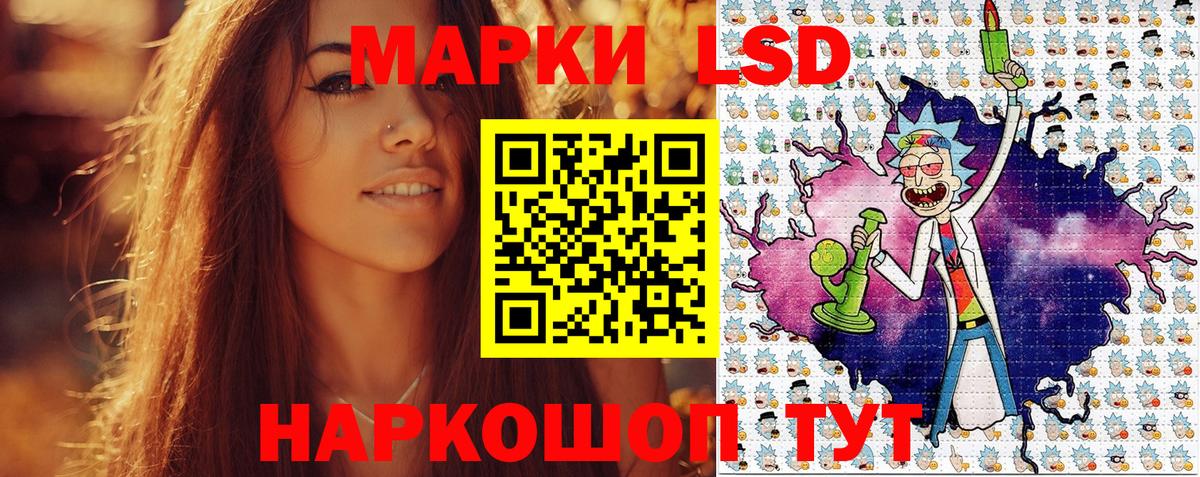 Наркотические марки 1,8мг Ковров