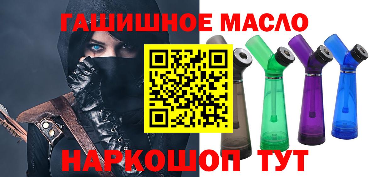 ТГК гашишное масло  Вход с VPN  ТГК жижа  хочу наркоту  Ковров 