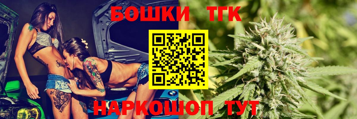 Бошки Шишки марихуана  Вход с VPN  Конопля VHQ  Марихуана индика  МАРИХУАНА тримм  Ковров 