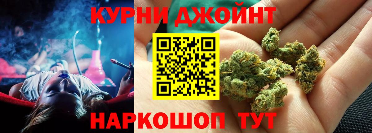 Марихуана White Widow Ковров
